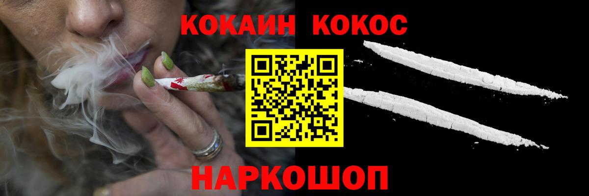 Кокаин 98% Алушта