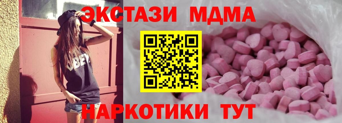 Экстази VHQ  Ecstasy бентли  Алушта  Вход с VPN 