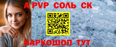 герыч Азнакаево