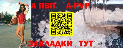 ешки Абакан