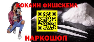 ешки Абакан