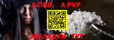 ешки Абакан