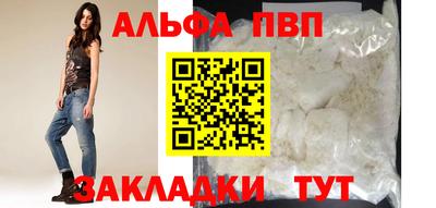 герыч Азнакаево