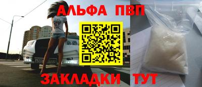 ешки Абакан