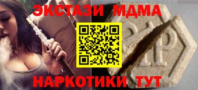 ешки Абакан