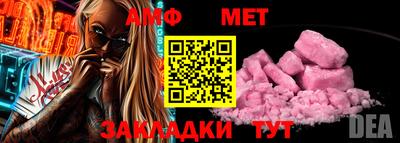 ешки Абакан