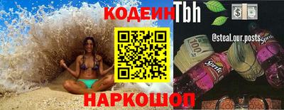 ешки Абакан