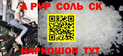 ешки Абакан