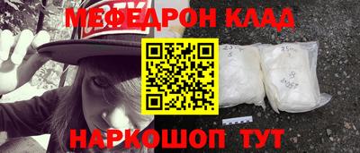 МДПВ Абинск