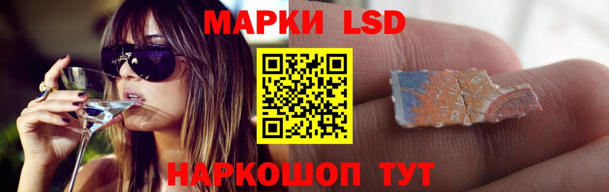 Лсд 25 экстази ecstasy  Вход с VPN  Алушта  Лсд 25 экстази ecstasy 