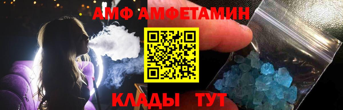 МЕТАМФЕТАМИН  Вход с VPN  Алушта  МЕТАМФЕТАМИН мет 