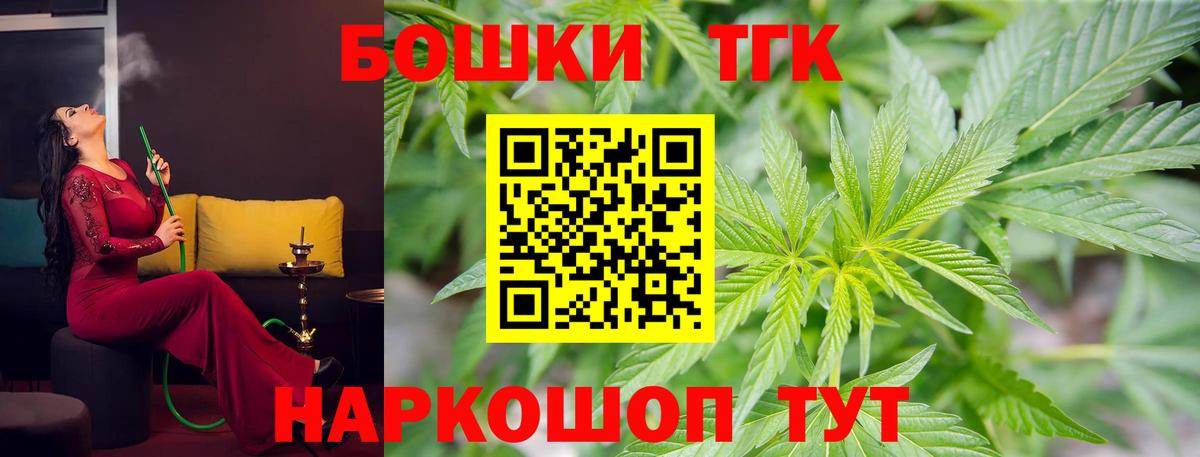 Бошки марихуана THC 21%  МАРИХУАНА OG Kush  Алушта  Конопля марихуана  Вход с VPN  Канабис MAZAR 